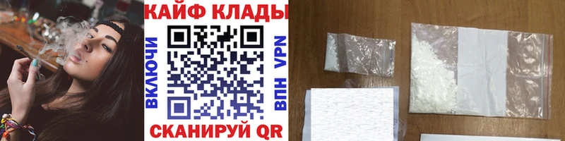 Хочу наркоту Спасск-Дальний А ПВП  Амфетамин  Cocaine  Галлюциногенные грибы  Мефедрон 