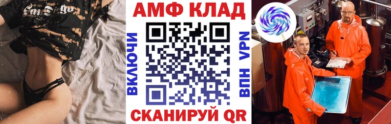 Амфетамин VHQ как найти гидра ССЫЛКА Спасск-Дальний