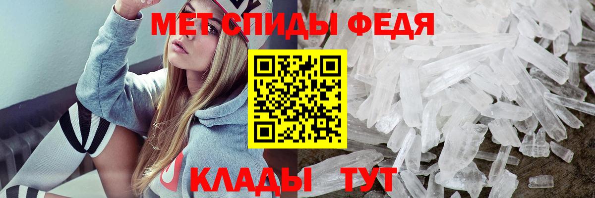 Спасск-Дальний  АМФЕТАМИН Premium  Amphetamine  Вход с VPN 