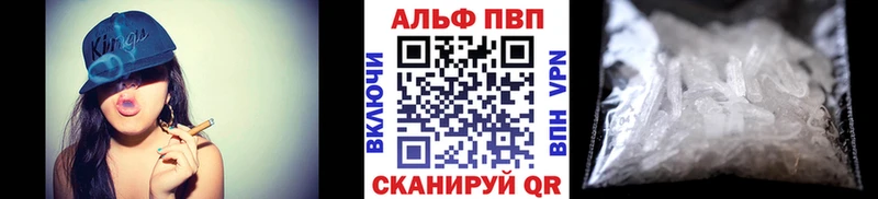 Альфа ПВП Соль Спасск-Дальний