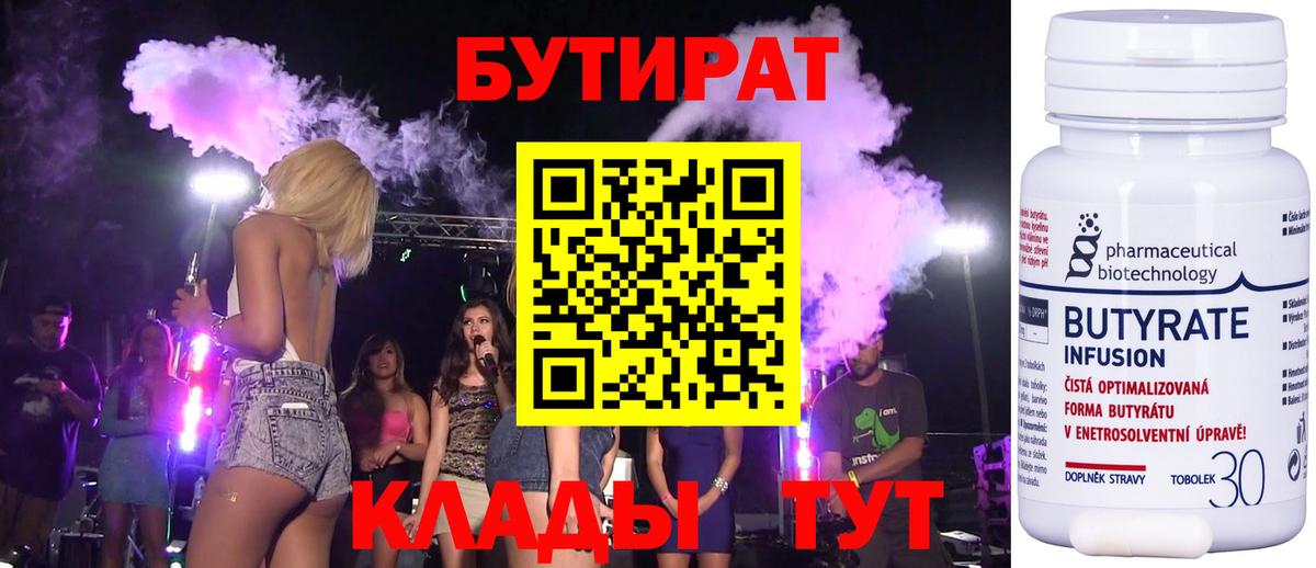 Меф кристаллы  Гашиш  КОКАИН  Спасск-Дальний  Марихуана  Вход с VPN  Магазин наркотиков  ГАШ  А ПВП СОЛЬ  