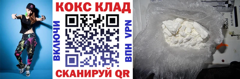 Кокаин Колумбийский  darknet Telegram  Спасск-Дальний  наркотики 