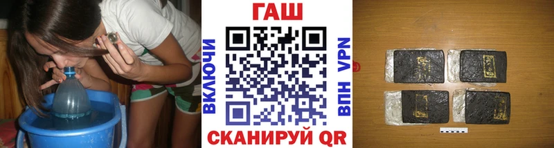 ГАШ ice o lator  купить наркоту  Спасск-Дальний 