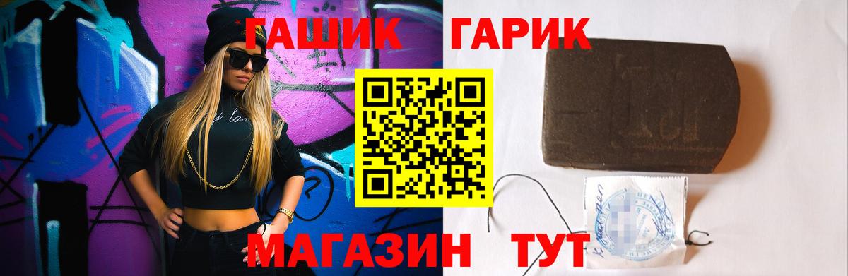 ГАШИШ VHQ Спасск-Дальний