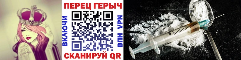 ГЕРОИН гречка  дарнет шоп  Спасск-Дальний 