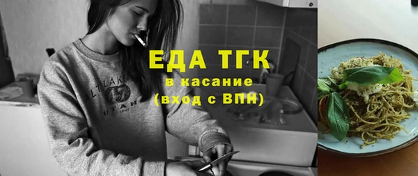 стаф Сосновка