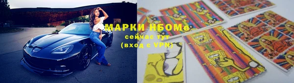 соль ск Заводоуковск
