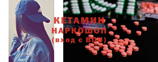 меф Заволжск