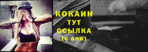 меф Заволжск