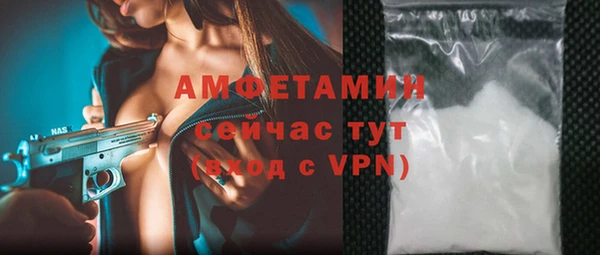 соль ск Заводоуковск