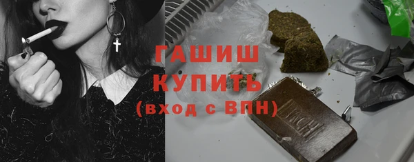соль ск Заводоуковск