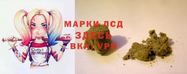 меф Заволжск