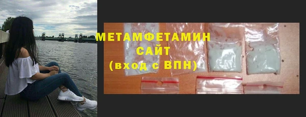 меф Заволжск