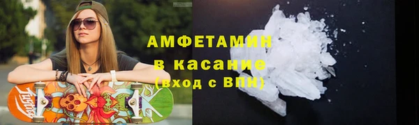 меф Заволжск