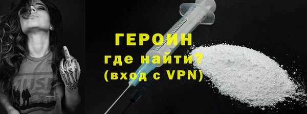 соль ск Заводоуковск