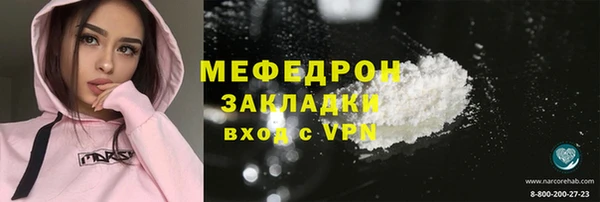 альфа пвп VHQ Ступино