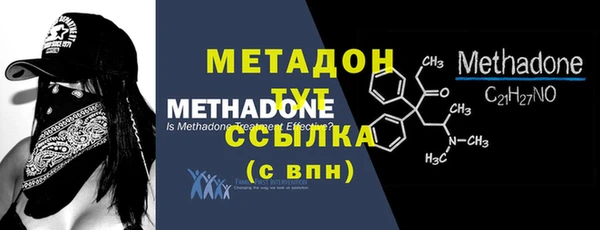 меф Заволжск