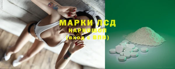 меф Заволжск