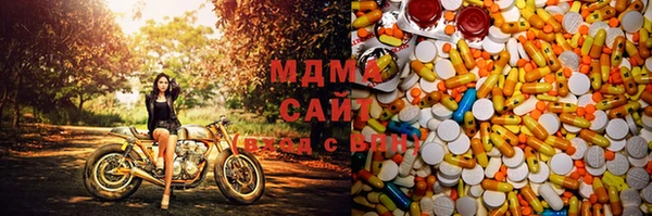 соль ск Заводоуковск