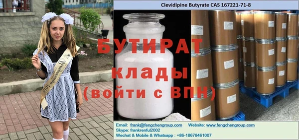 соль ск Заводоуковск