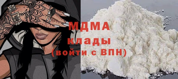 соль ск Заводоуковск