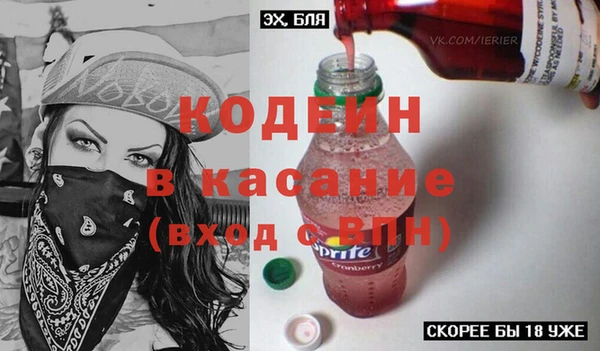 меф Заволжск