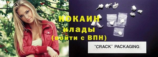 меф Заволжск