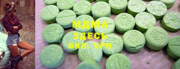 мефедрон VHQ Строитель