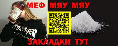 синтетический гашиш Донской
