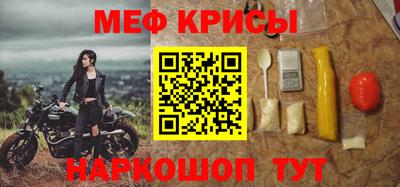 синтетический гашиш Донской
