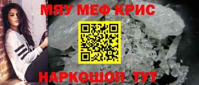 ешки Донецк