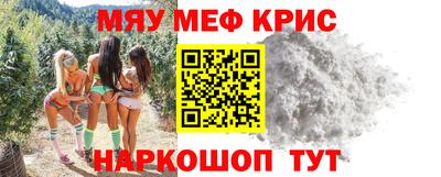 ешки Донецк