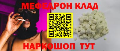 синтетический гашиш Донской