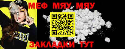 ешки Донецк