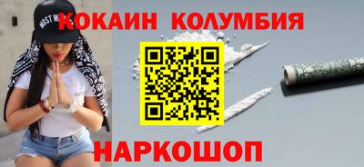 марки lsd Будённовск