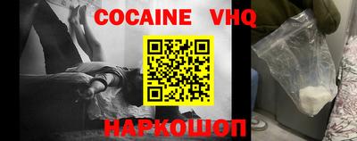 альфа пвп VHQ Дубна
