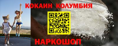 синтетический гашиш Донской