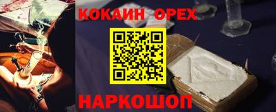 гидропоника Бугуруслан