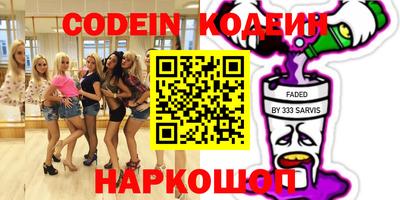 синтетический гашиш Донской