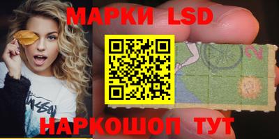 ешки Донецк