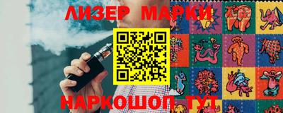 каннабис Бузулук