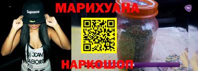 каннабис Бузулук