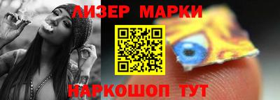 каннабис Бузулук