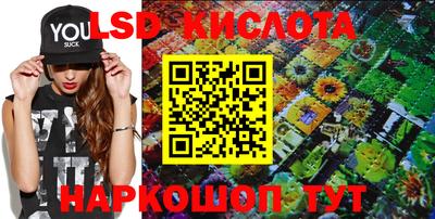 гидропоника Бугуруслан