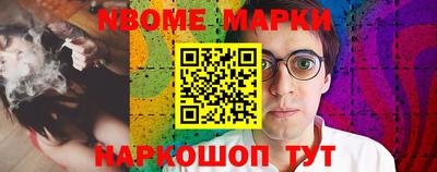 марки lsd Будённовск