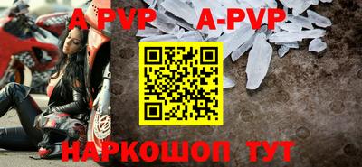 альфа пвп VHQ Дубна