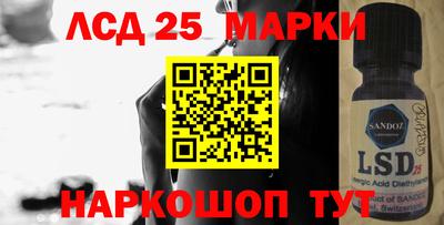 гидра Ипатово