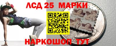 ешки Донецк