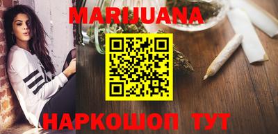 каннабис Бузулук