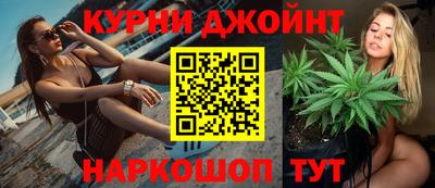 синтетический гашиш Донской
